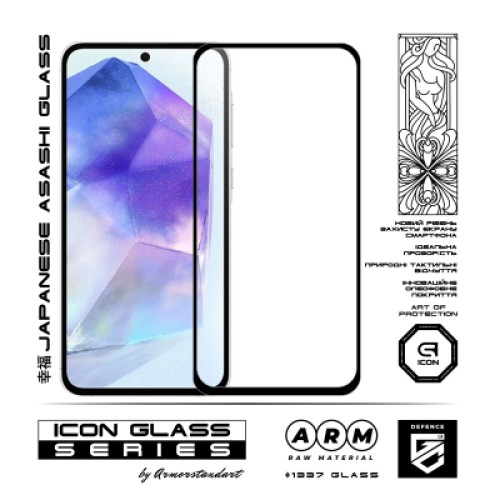 Стекло защитное Armorstandart Icon Samsung A56 5G Black (ARM82614)