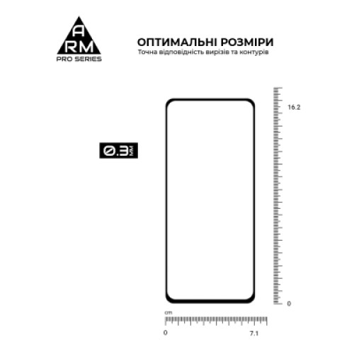 Стекло защитное Armorstandart Pro Infinix Hot 50 Pro 4G Black (ARM80935)