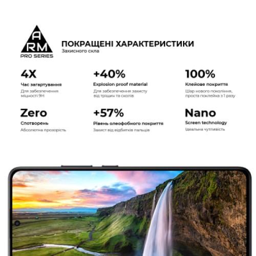 Стекло защитное Armorstandart Pro Infinix Hot 50 Pro 4G Black (ARM80935)