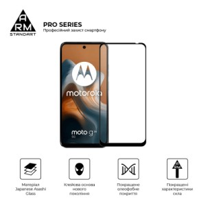 Стекло защитное Armorstandart Pro Motorola G34 5G Black (ARM73850)