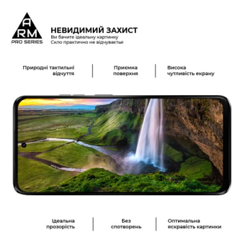 Стекло защитное Armorstandart Pro Motorola G34 5G Black (ARM73850)