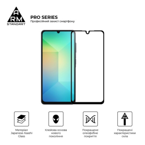 Стекло защитное Armorstandart Pro Samsung A26 5G Black (ARM82212)