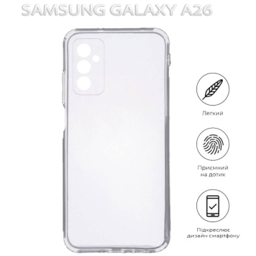 Чехол для мобильного телефона BeCover Samsung Galaxy A26 SM-A266 Transparancy (712894)
