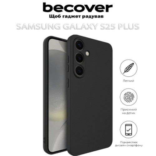 Чехол для мобильного телефона BeCover Samsung Galaxy S25 Plus SM-S936 Black (712906)