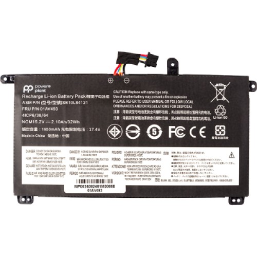 Аккумулятор для ноутбука LENOVO ThinkPad T570 (01AV493) 15.2V 2100mAh PowerPlant (NB482580)