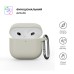 Чехол для наушников Armorstandart Hang Case для Apple AirPods 4 Antique white (ARM81279)