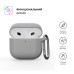 Чехол для наушников Armorstandart Hang Case для Apple AirPods 4 Light Grey (ARM81284)