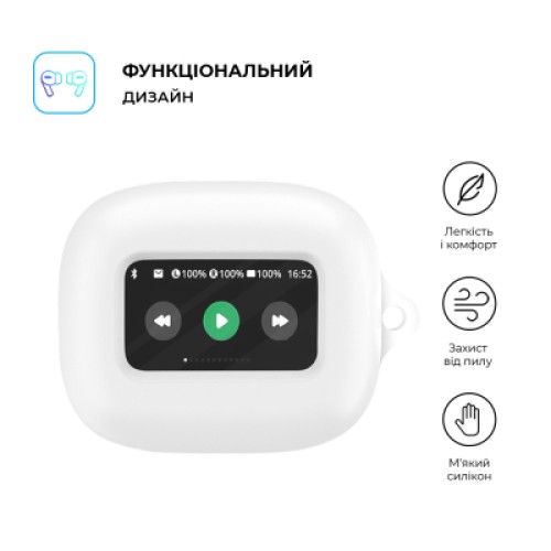 Чехол для наушников Armorstandart Hang Case для JBL Live Flex White (ARM80449)