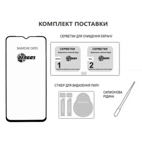 Стекло защитное Dengos Full Glue POCO C75 (black) (TGFG-384)