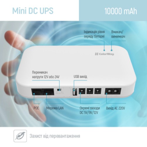 Источник бесперебойного питания ColorWay CW-PB100LI3WT 10000mAh 21W (CW-PB100LI3WT)