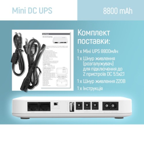 Источник бесперебойного питания ColorWay CW-PB088LI3WT 21W V2 (CW-PB088LI3WT)