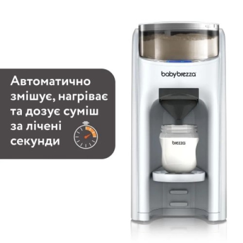 Машина для приготовления детской смеси Baby Brezza Formula Pro Advanced Белый (FRP0134)