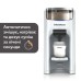 Машина для приготовления детской смеси Baby Brezza Formula Pro Advanced Белый (FRP0134)