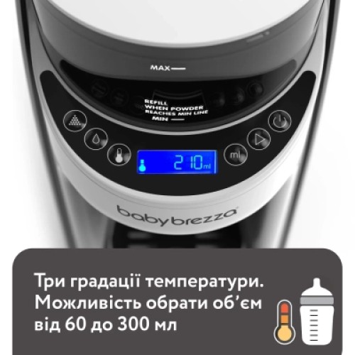 Машина для приготовления детской смеси Baby Brezza Formula Pro Advanced (FRP0046)