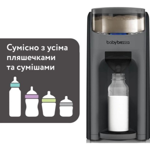 Машина для приготовления детской смеси Baby Brezza Formula Pro Advanced Темно-серая (FRP0132)
