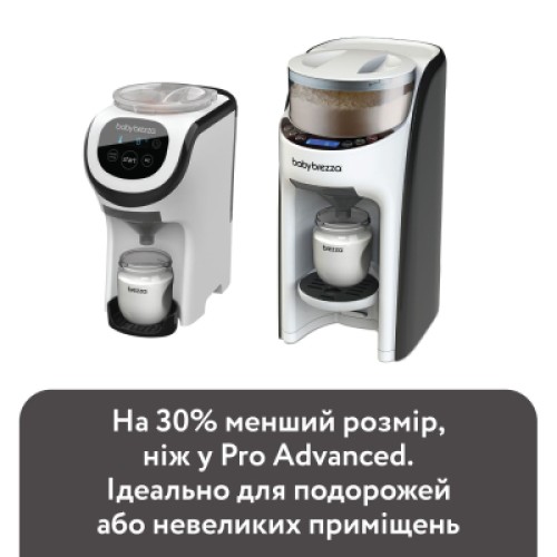 Машина для приготовления детской смеси Baby Brezza Formula Pro Mini (FRP0079)