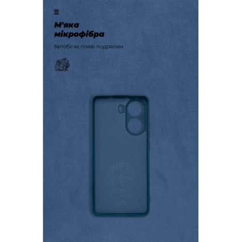 Чехол для мобильного телефона Armorstandart ICON Xiaomi Poco X7 Pro Camera cover Dark Blue (ARM82742)