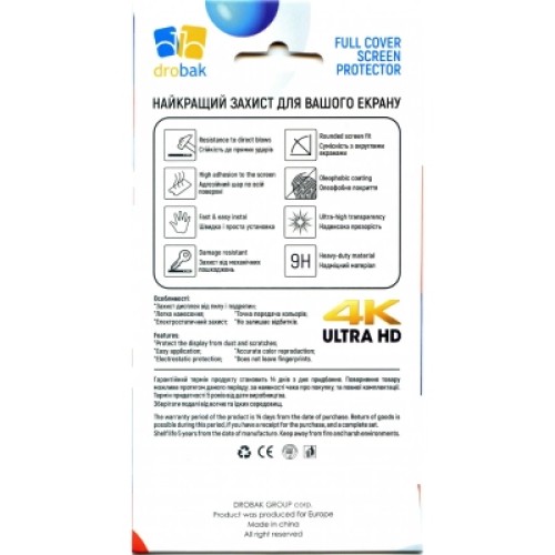 Пленка защитная Drobak Hydrogel Samsung Galaxy M15 5G (383840)