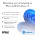 Компьютер Artline Business F27 (F27v14Winw)