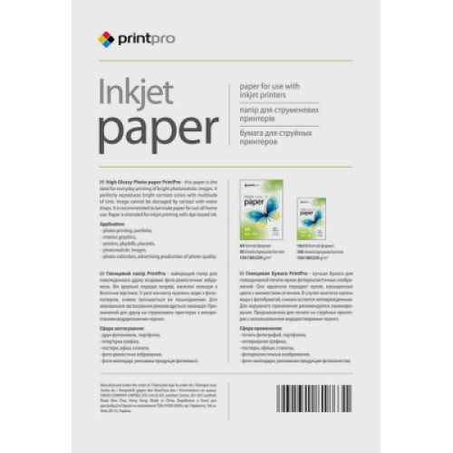 Фотобумага PrintPro 10x15 200г glossy, 100с (PGE2001004R_OEM)