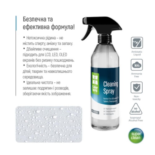 Спрей для очистки ColorWay Cleaning Kit, Large, OLED/LED/LCD/TFT, 550ml, microfibre*2 (CW-5500)