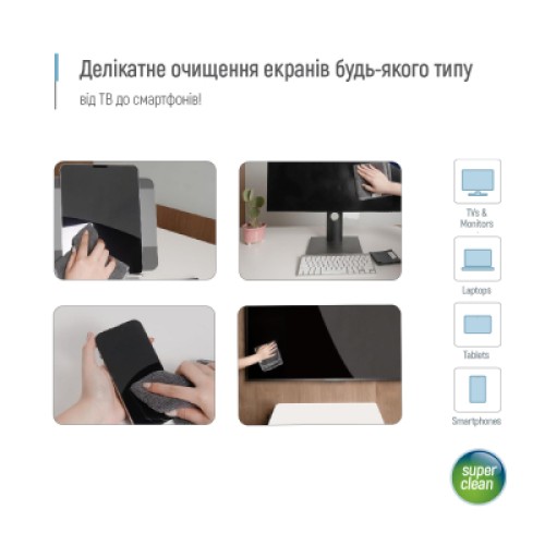 Спрей для очистки ColorWay Cleaning Kit, Large, OLED/LED/LCD/TFT, 550ml, microfibre*2 (CW-5500)