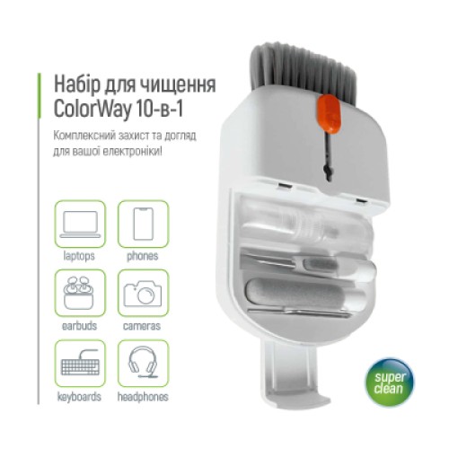 Универсальный чистящий набор ColorWay Cleaning Kit, Multifunctional, 10 in 1 (CW-1111)