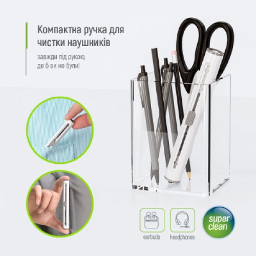 Универсальный чистящий набор ColorWay Cleaning Pen, for Earphones, 3 in 1 (CW-1131)