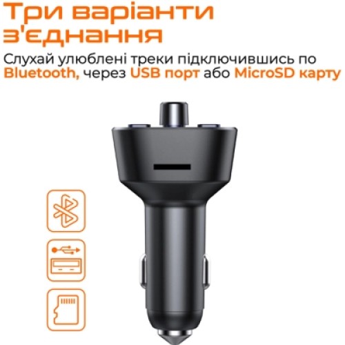 FM модулятор Vortex VO2101 USB QC3.0/USB OTG/microSD Black (VO2101)