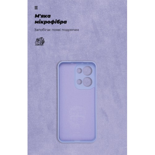Чехол для мобильного телефона Armorstandart ICON OPPO Reno13 5G Camera cover Lavender (ARM81892)