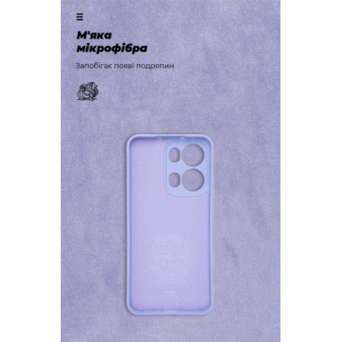 Чехол для мобильного телефона Armorstandart ICON OPPO Reno13 Pro 5G Camera cover Lavender (ARM81896)