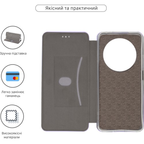 Чехол для мобильного телефона Armorstandart G-Case Xiaomi Redmi A4 Lilac (ARM84005)