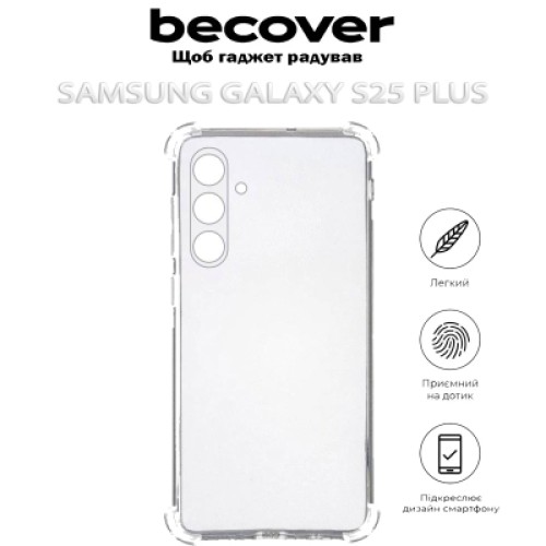 Чехол для мобильного телефона BeCover Anti-Shock Samsung Galaxy S25 Plus SM-S936 Clear (712905)