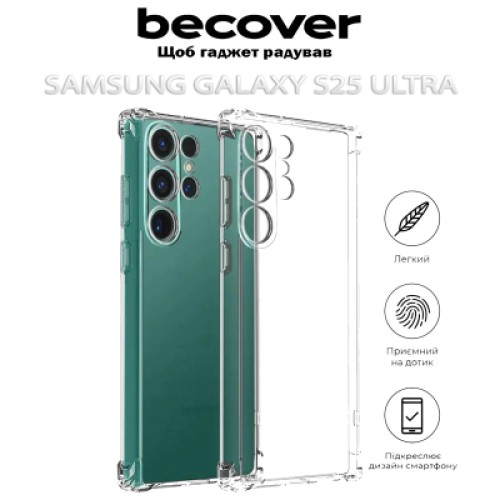 Чехол для мобильного телефона BeCover Anti-Shock Samsung Galaxy S25 Ultra SM-S938 Clear (712904)