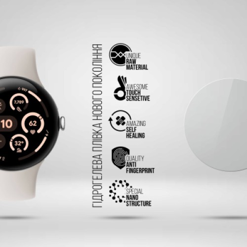 Пленка защитная Armorstandart Google Pixel Watch 3 45mm 6pcs (ARM81146)