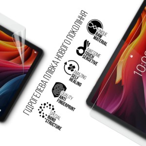 Пленка защитная Armorstandart Lenovo Tab K11 Plus (ARM83270)