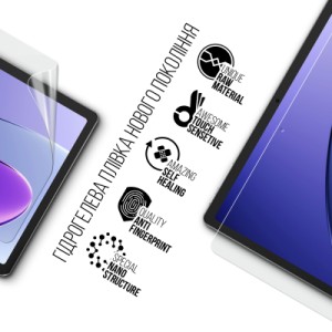 Пленка защитная Armorstandart Tecno Megapad 10 (ARM83450)