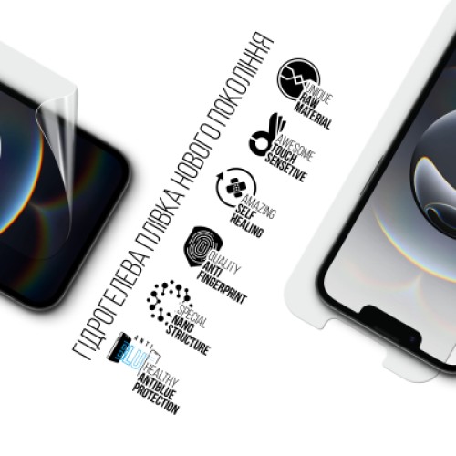 Пленка защитная Armorstandart Anti-Blue Apple iPhone 16e (ARM76268)