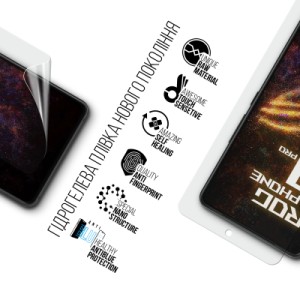 Плівка захисна Armorstandart Anti-Blue ASUS ROG Phone 9 Pro (ARM84118)