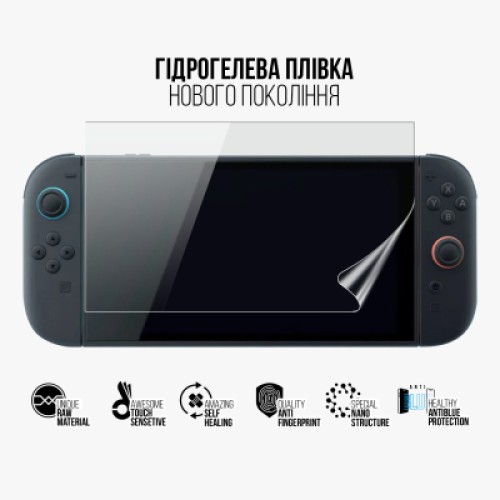 Пленка защитная Armorstandart Anti-Blue Nintendo Switch 2 (ARM83495)