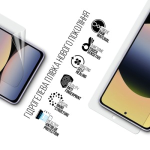 Пленка защитная Armorstandart Anti-Blue Xiaomi Redmi Note 14 5G (ARM79662)
