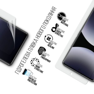 Пленка защитная Armorstandart Anti-Blue Xiaomi Redmi Note 14 Pro 4G (ARM79663)