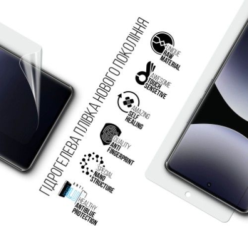 Пленка защитная Armorstandart Anti-Blue Xiaomi Redmi Note 14 Pro 4G (ARM79663)