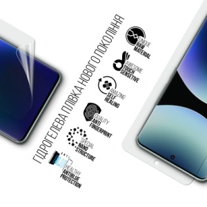 Пленка защитная Armorstandart Anti-Blue Xiaomi Redmi Note 14 Pro 5G (ARM79664)