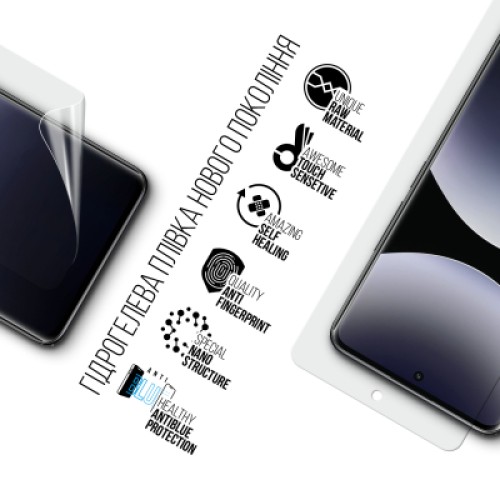 Пленка защитная Armorstandart Anti-Blue Xiaomi Redmi Note 14 Pro+ 5G (ARM79665)