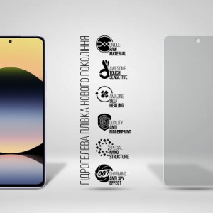 Плівка захисна Armorstandart Anti-spy Xiaomi Redmi Note 14 5G (ARM79668)