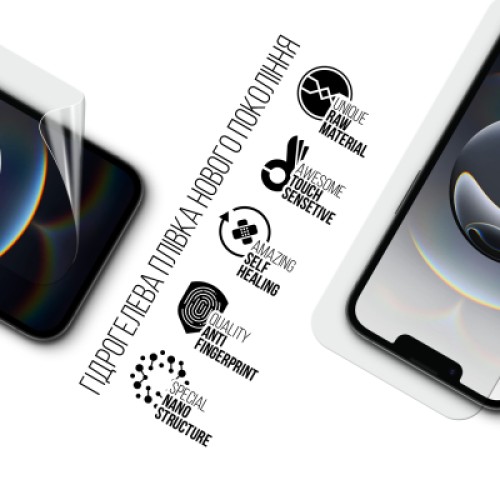 Пленка защитная Armorstandart Apple iPhone 16e (ARM76266)