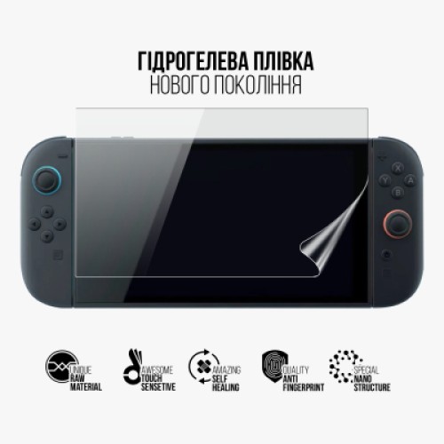 Пленка защитная Armorstandart Nintendo Switch 2 (ARM83494)