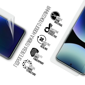 Плівка захисна Armorstandart Xiaomi Redmi Note 14 Pro 5G (ARM79652)