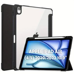 Чехол для планшета BeCover Soft Edge TPU Apple Pencil Apple iPad Air (4/5) 2020/2022 10.9" Black (711696)